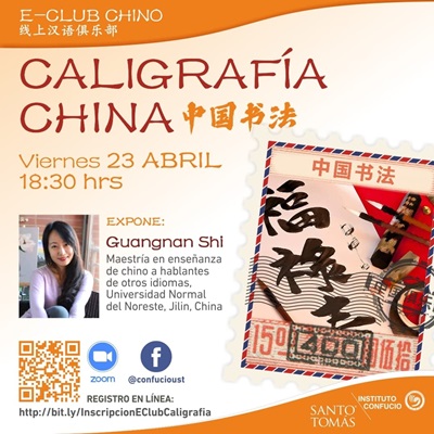 Instituto Confucio Santo Tomás realizará Webinar sobre Caligrafía China